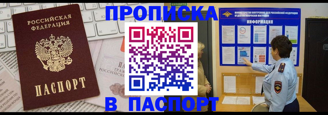 регистрация для школы в Стародубе